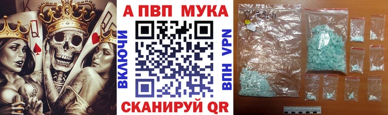 Alpha-PVP кристаллы магазин Новоуральск
