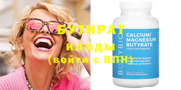 дистиллят марихуана Алексин