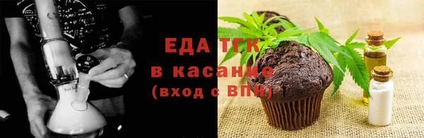 мефедрон Абдулино