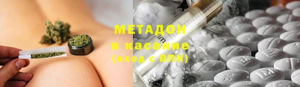 дистиллят марихуана Алексин