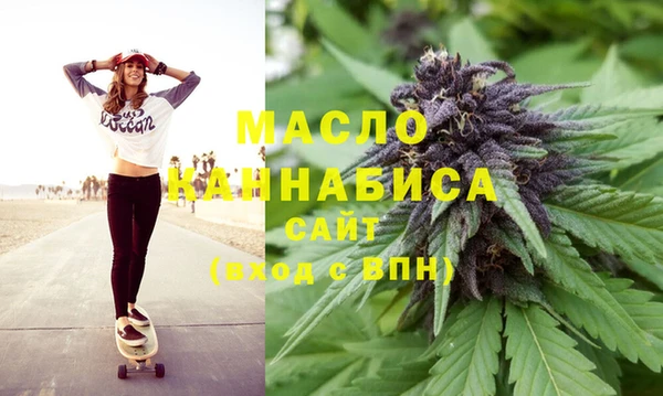 дистиллят марихуана Алексин