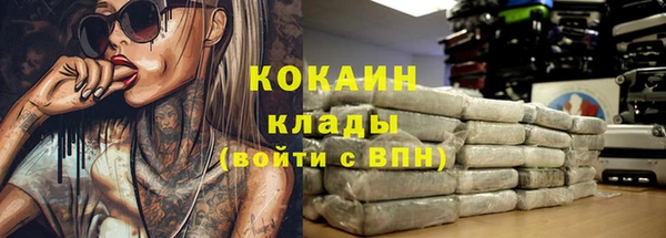 ешки Абаза