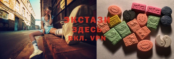шишки Абинск