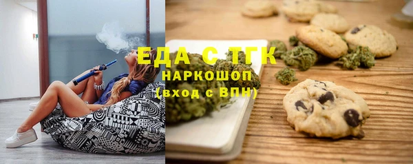 дистиллят марихуана Алексин