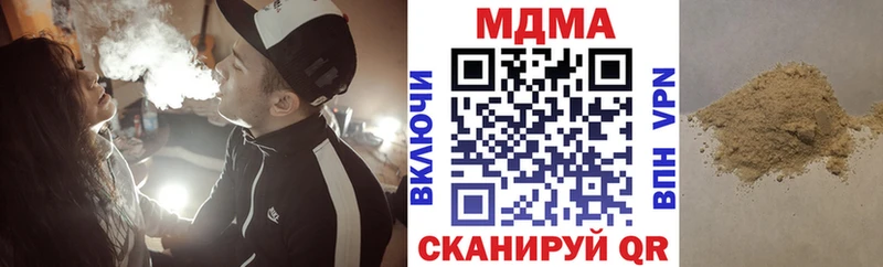 купить  сайты  Новоуральск  МДМА кристаллы 