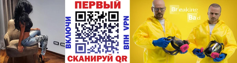 МЕТАМФЕТАМИН Декстрометамфетамин 99.9% Новоуральск