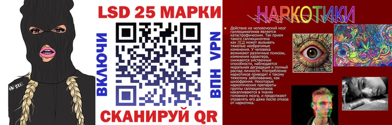 Наркотические марки 1,8мг  дарк нет официальный сайт  Новоуральск  купить наркоту 