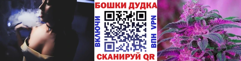 Бошки марихуана White Widow  где купить наркотик  Новоуральск 